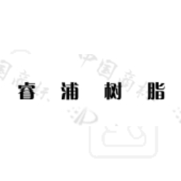 龙8头号玩家(国际)官方网站