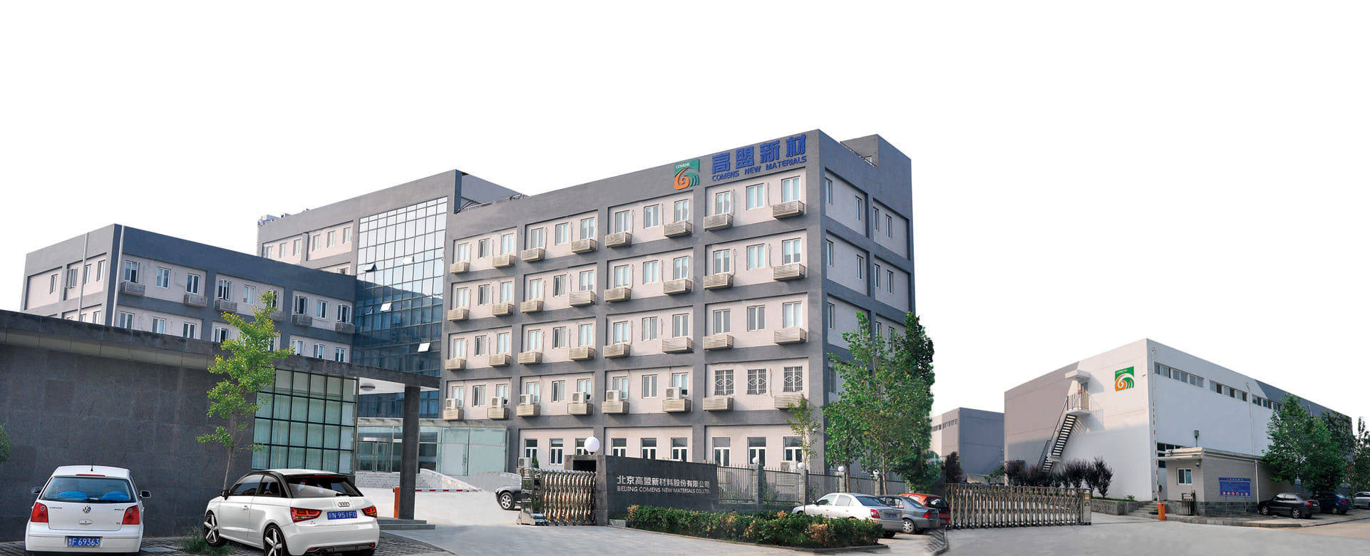 北京龙8头号玩家注册成立