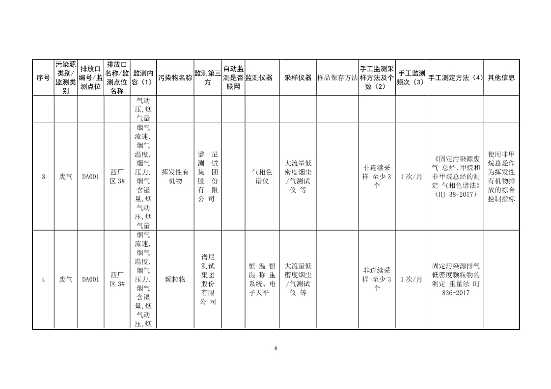frc-14e60dab329ef651f374acd40ffd8254