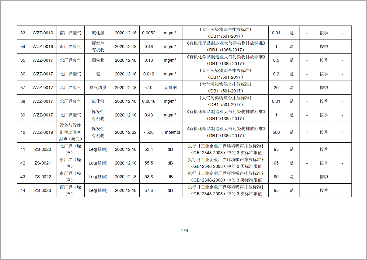 frc-3fb622d749fc25b220cdfbcfdec405c7