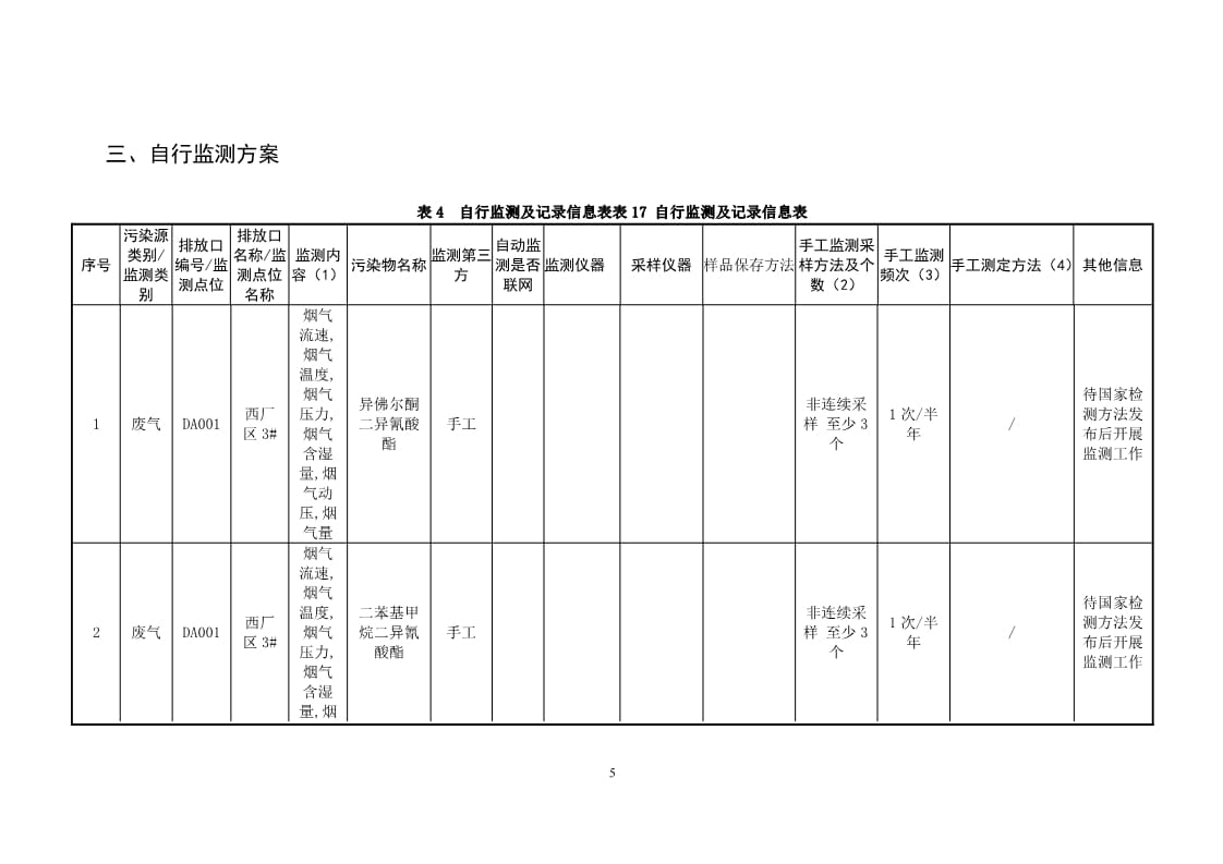 frc-94a062732eca13ed0b3ec8d927500a42