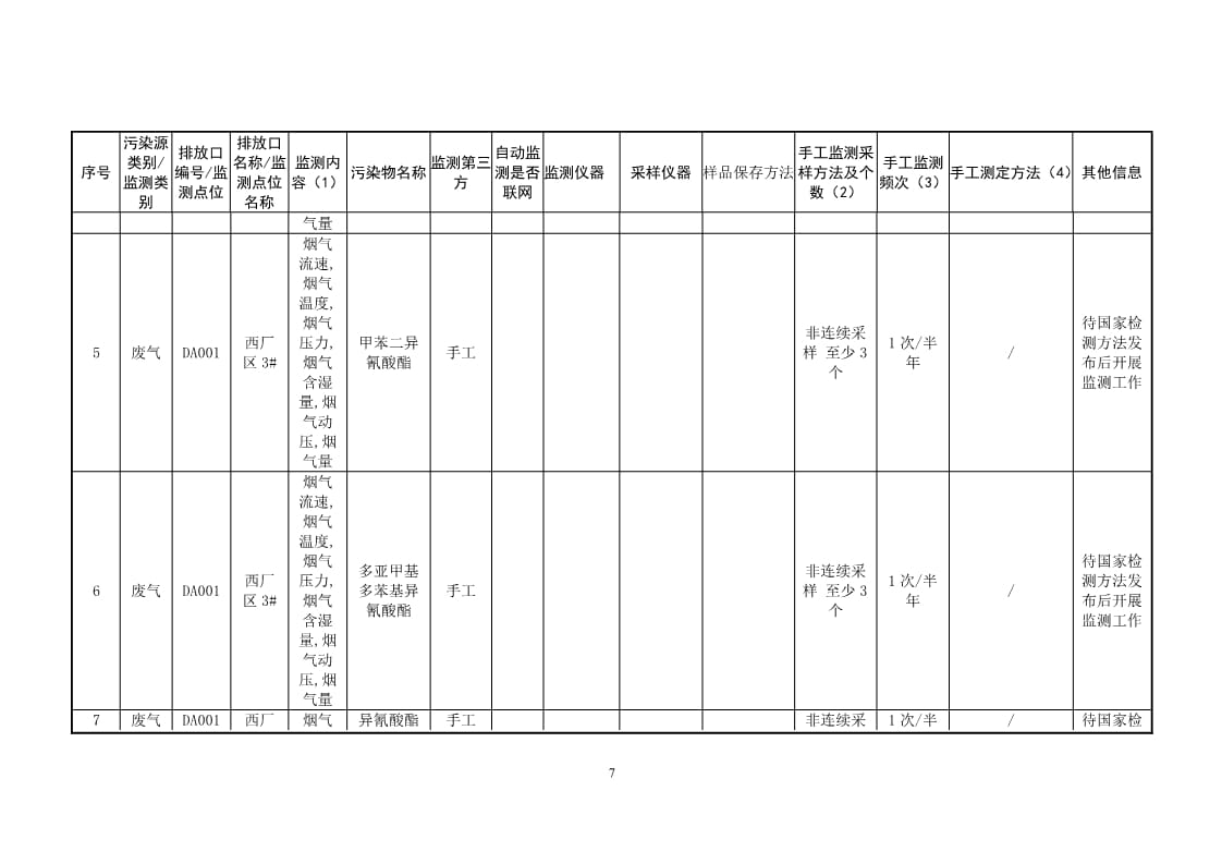 frc-b2d55ffe499749861f5d5f3e3d2069a4