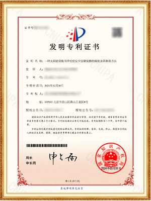 龙8头号玩家(国际)官方网站
